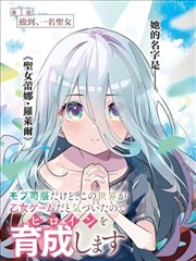 墨线之上漫画改编海报